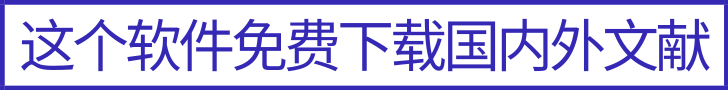 领取