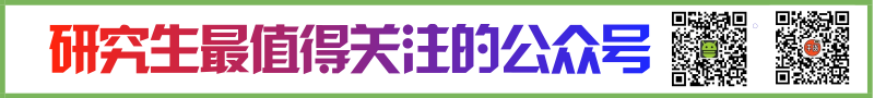 会议