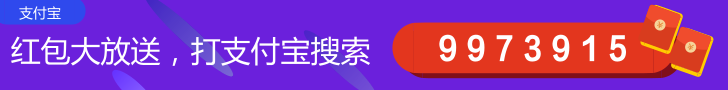 领取