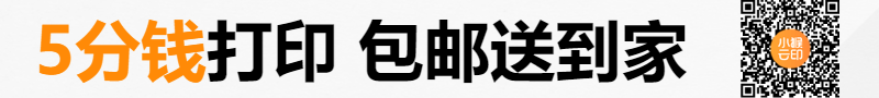 广告